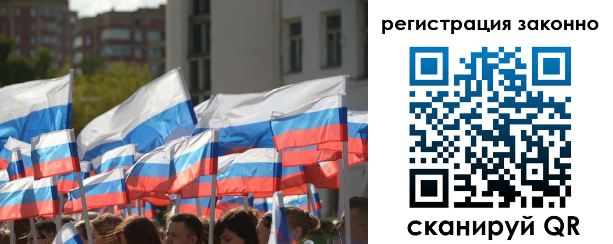 временная регистрация в квартире в Карасуке