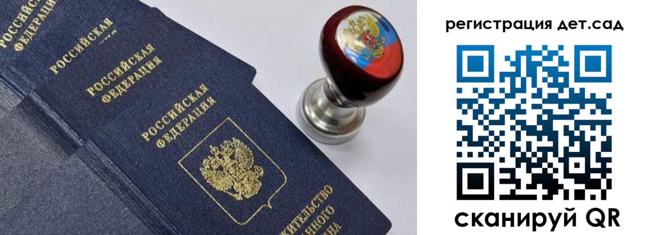 временная регистрация поиск в Карасуке